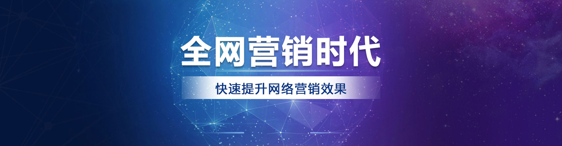 海宁百度推广托管